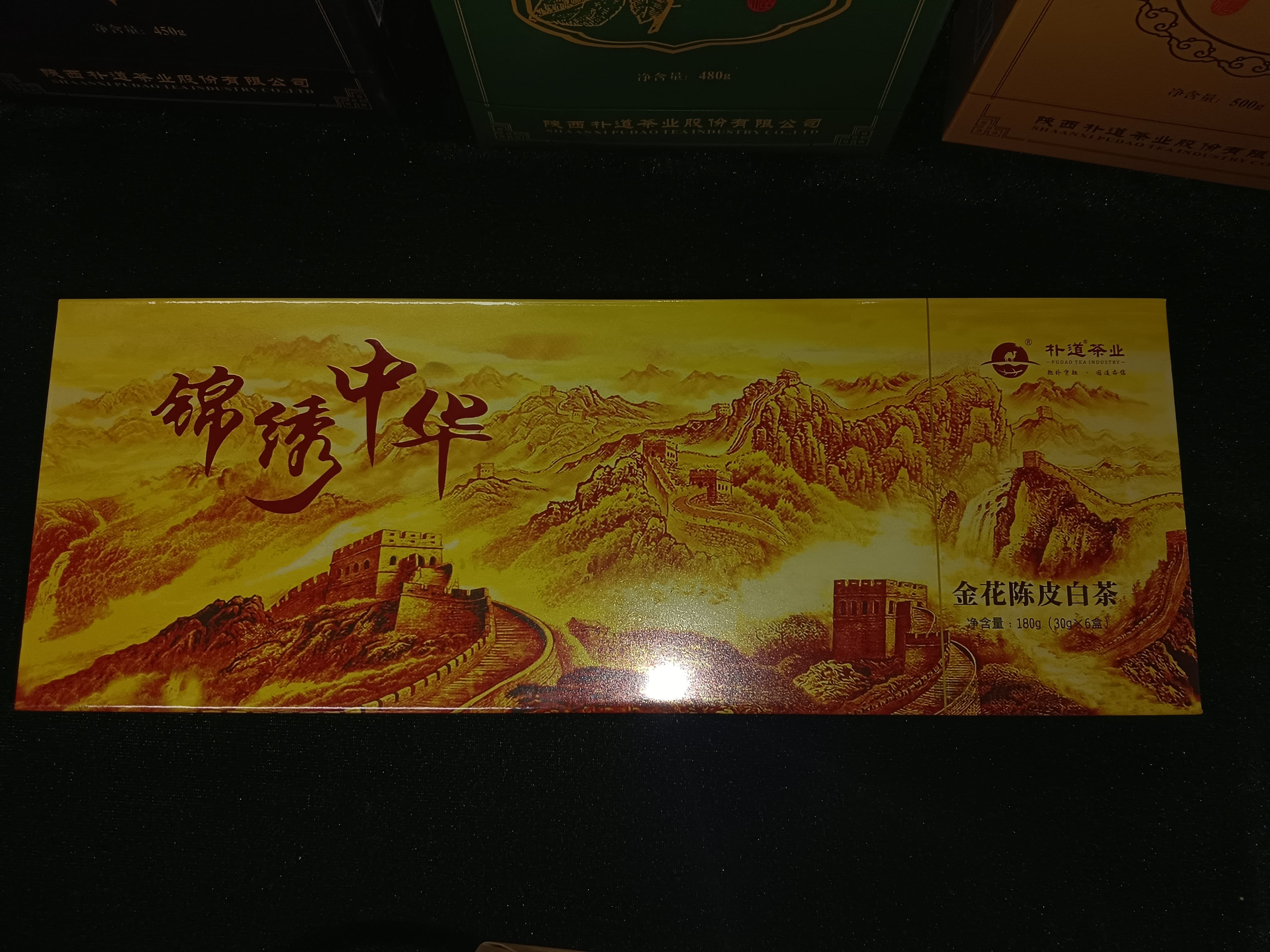 朴道茶业 金花陈皮白茶 —— 冠突散囊菌加持，陈香交融的养生茶礼臻品