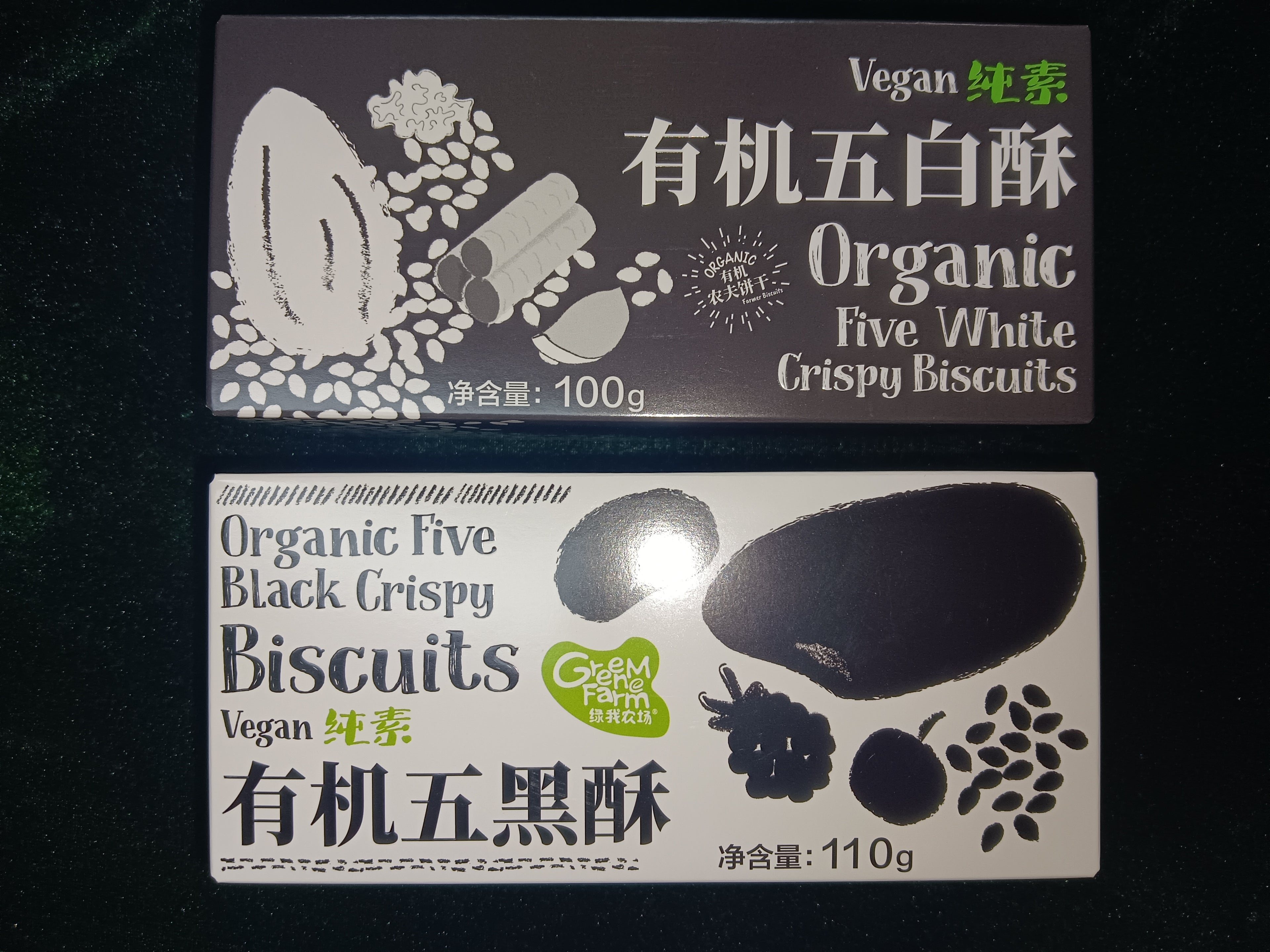 有机五白酥 有机五黑酥 110g饼干 药食同源双拼，有机滋养的日常健康零食