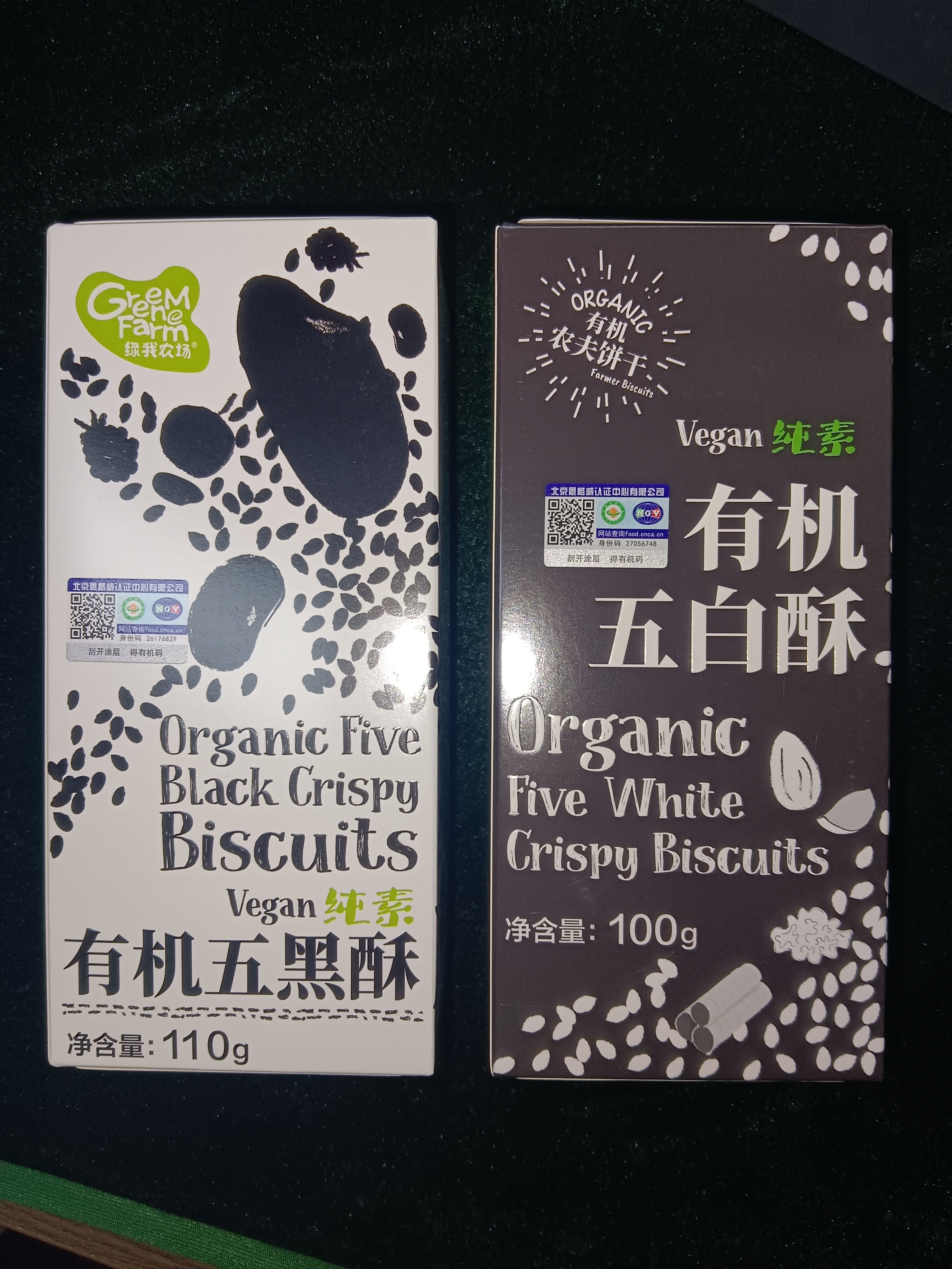 有机五白酥 有机五黑酥 110g饼干 药食同源双拼，有机滋养的日常健康零食